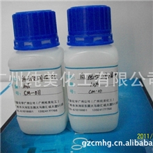 供应优质低泡型润湿剂