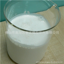 天然乳胶|伸缩绳用60%乳胶|批发中山顺德地区