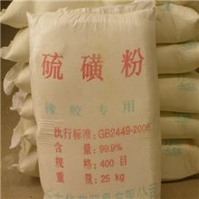 华茂400目高品质硫磺，硫磺粉，硫磺颗粒，进口硫磺