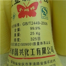 供应&ldquo;金蝴蝶&rdquo;牌烟花爆竹专用硫磺粉400目(图)