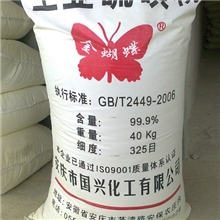 供应&ldquo;金蝴蝶&rdquo;牌果树硫磺粉300目(图)