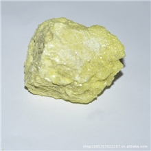 民生永安公司售石化硫磺块.硫磺颗粒