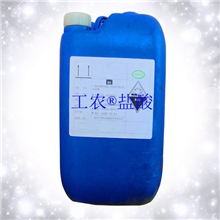 工业盐酸山西盐酸专卖供应各种规格盐酸