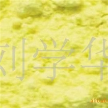 供应轮胎橡胶专用200目硫磺粉