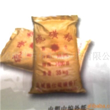 [厂家直销]供应600目硫磺