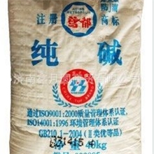 特价供应优质纯碱、食用碱