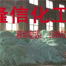 厂家直销硫酸亚铁七水硫酸亚铁农业级硫酸亚铁聚合硫酸亚铁