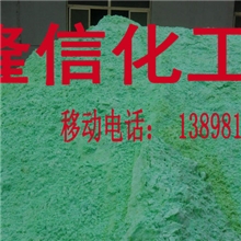 硫酸亚铁厂家直销七水硫酸亚铁食品级硫酸亚铁无水硫酸亚铁