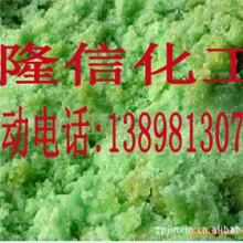 硫酸亚铁七水硫酸亚铁厂家直销硫酸亚铁工业级硫酸亚铁价格