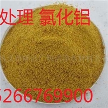 供应聚合氯化铝.30%聚合氯化铝厂家直供