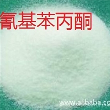 供应：&alpha;-氰基苯丙酮;&Alpha;-苯乙酰乙腈；谨防假冒