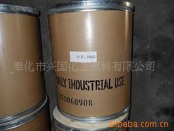 供应DBTA二苯甲酰酒石酸(一水物)(图)