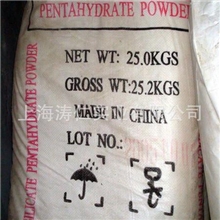 五水，九水偏硅酸钠&para;泡花碱五水硅酸钠南京九水偏硅酸钠