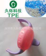 高品质婴儿奶嘴包PP材料TPE无毒环保无卤素TPE奶嘴包PP料