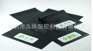 TPE片材-TPE塑料保鲜盒报价-长方形保鲜盒TPE软胶包PP塑料批发