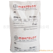 超低粘度德国拜耳PC2205标准产品