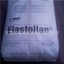 食品级TPU耐油耐水解耐化学性TPU德国巴斯夫TPU1170A