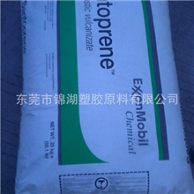 【埃克森美孚TPV】美国山都坪TPV101-60W261热塑性硫化弹性体标准产品