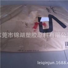 沙伯基础创新耐溶剂化学品防火V-0级PC/PBT3706-1001