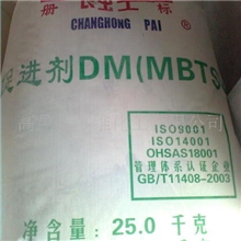 供应橡胶促进剂DM国标，正品。天津产