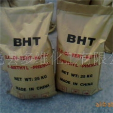 本公司生产供应抗氧剂BHT.、抗氧剂264、抗氧剂T501长期现货