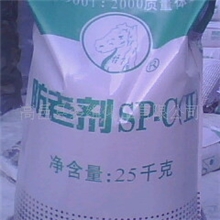 供应防老剂SP-C