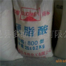 多维化工生产供应国标企标硬脂酸，质优价廉，