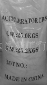 长期供应促进剂CZ橡胶促进剂CZ硫化促进剂CZ