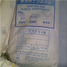 大量代理销售胶易素T-78橡胶分散剂胶易素T-78