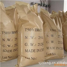 批发优质抗氧剂1010