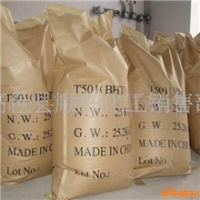 供应轮胎专用抗氧剂BHT1010T501