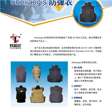Shellaegis防弹衣防护用品安全防护安防用品