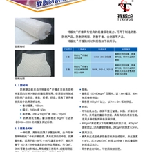 防割防刺材料防刺服防割服防割手套击剑服