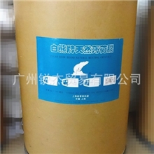 上海白熊牌特价薄荷脑薄荷醇医药级原料供应原装25kg散卖也可