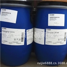 巴斯夫CO40增溶剂日化原料批发