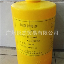 卡松1kg/瓶防腐剂化妆品原料批发