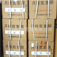 氮酮月桂氮卓酮阿腙Azone（油溶、水溶）