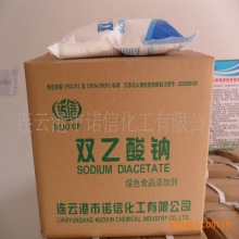 供应双乙酸钠SDA