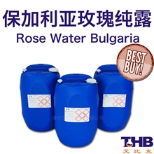 法国进口保加利亚玫瑰纯露天然蒸馏保湿化妆品级纯露原装批发