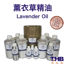 法国进口薰衣草精油CG天然植物香薰身体按摩泡脚单方精油批发