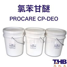 氯苯甘醚PROCARECP-DEO