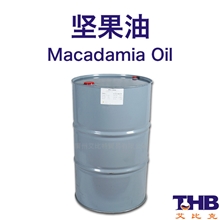 进口坚果油植物油基础油美容院按摩油手工皂护肤品原材料批发