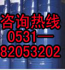 供应正硅酸乙脂（生产厂家）