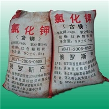 山东优质氯化钾油田电镀专用海晶牌
