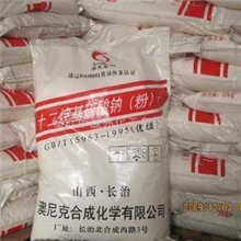 山东批发零售K12十二烷基硫酸钠