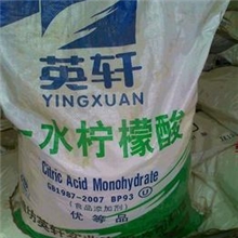 供应一水柠檬酸优质柠檬酸柠檬酸钠