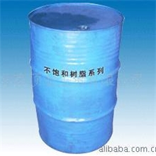 供应不饱和树脂