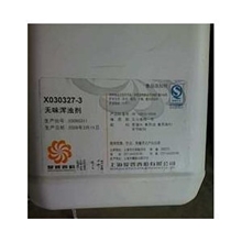 爱普无味浑浊剂（起云剂）专用于食品饮料，乳品增加白度浑浊度
