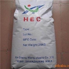 供应羟乙基纤维素(HEC)增稠剂