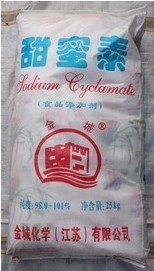 【正品保障量大从优】食品级甜蜜素